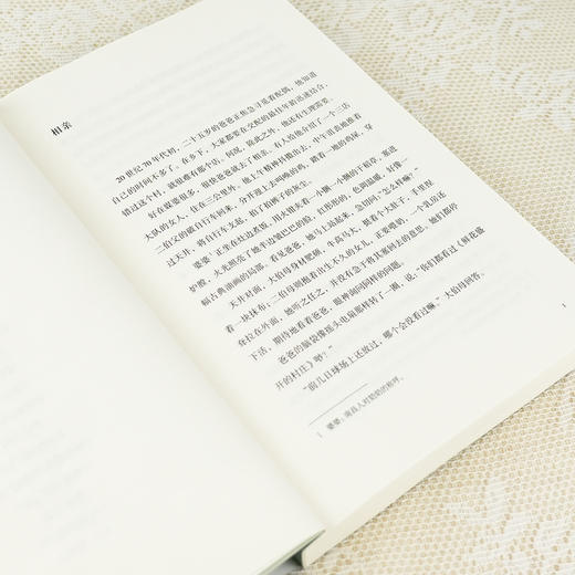 【签名版】史杰鹏《城南少年》 商品图5