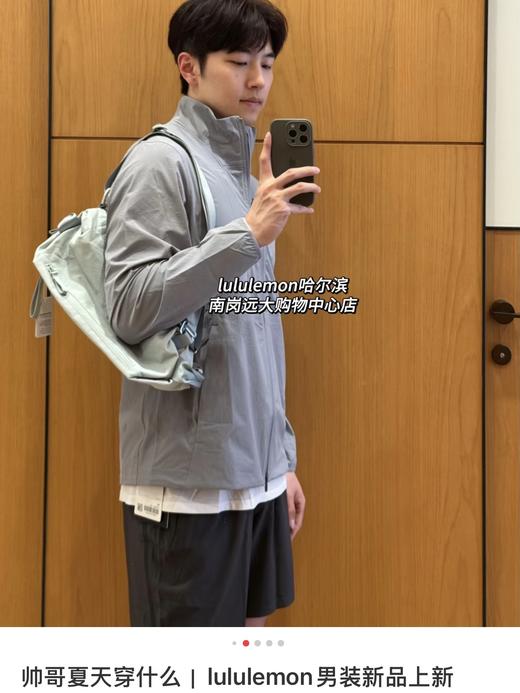 付款减库存，毒家！ 三色  男女同款 lululemon Stretch Ventilated Run Jacket 男士轻量化防晒透气外套运动夹克领标露 商品图1