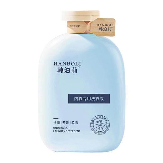 【芳香柔衣！高效去渍】内衣洗衣液瓶装内衣裤专用清洗液持久留香家用香水香氛洗衣液。xa 商品图4
