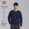 【门店同款】极简风圆领长袖男羊毛混纺舒适可机洗易打理针织衫 商品缩略图0