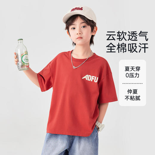 【件件底价，童装双倍积分】多多家男童凉感短袖T恤儿童纯棉夏季2026夏装新款中大童打底上衣11685 商品图1
