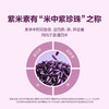 MM 山姆 墨江紫米吐司面包 500g 商品缩略图2