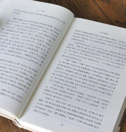 【特惠】《钟泰著作集》，16开，精装，全9册，钟泰著，上海古籍出版社2021年一版一印，定价1480，售价：469元。 商品图8