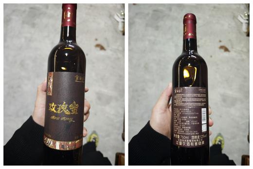 云南红特选玫瑰蜜12度750ml半干红葡萄酒弥勒酒庄 商品图0