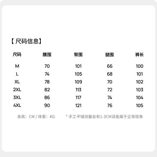 【含莱赛尔】圣得西男士休闲裤2026春季新款亲肤透气休闲风直筒裤 商品图5