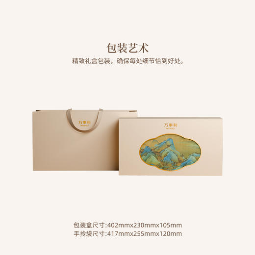 2026春茶《只此青绿·宋韵礼》丝瓷茶礼盒 商品图9