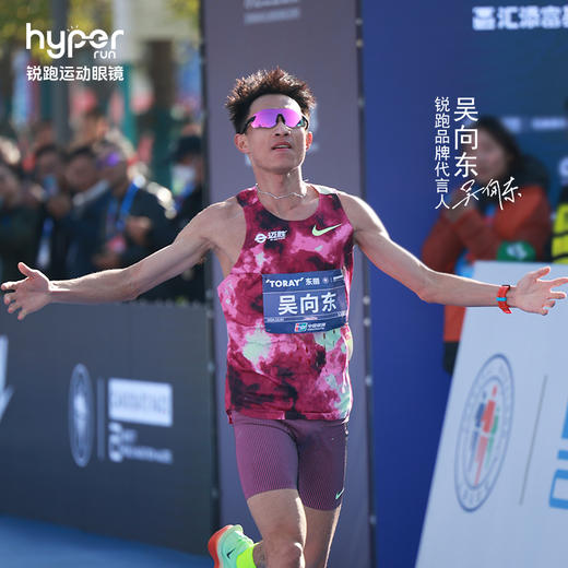 【Aura专业竞速眼镜】锐跑运动眼镜吴向东同款日夜两用防风防紫外马拉松跑步骑行 商品图0