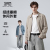 【易打理】圣得西男士轻商务挺括垂顺夹克2026春季新款翻领外套 商品缩略图0