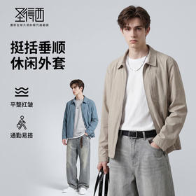 【易打理】圣得西男士轻商务挺括垂顺夹克2026春季新款翻领外套