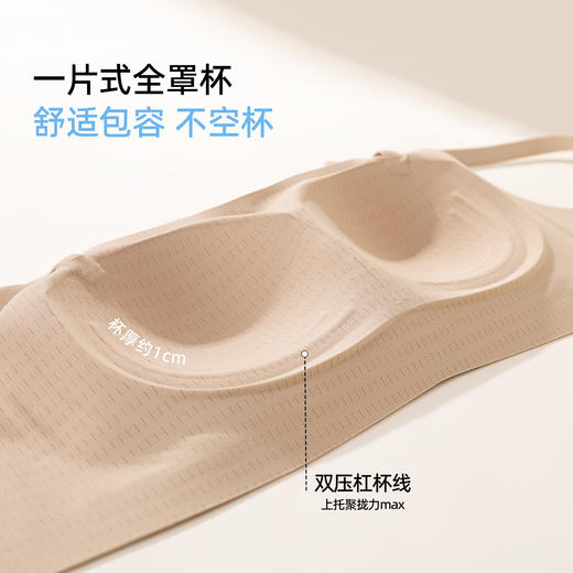 熳洁儿 小胸聚拢方领全能杯无痕内衣隐形打底抹胸文胸26261535 商品图2