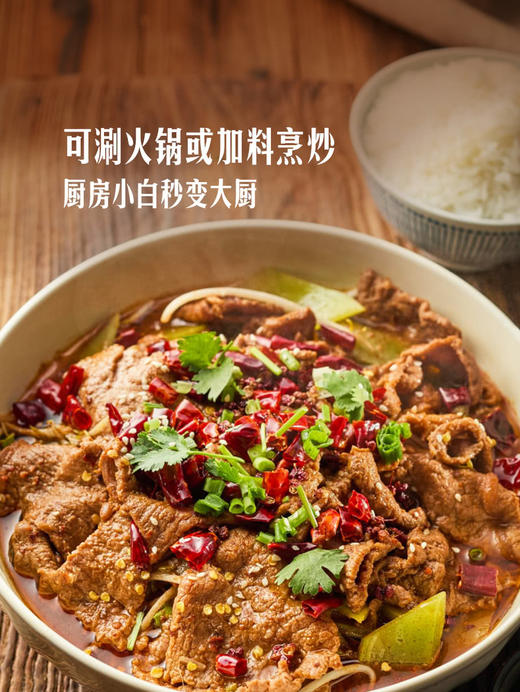 MM 山姆 澳洲谷饲嫩滑牛肉片 1.1kg 商品图4