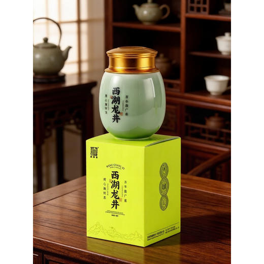 懂茶帝-2026年西湖龙井翁家山龙井43特级A如意单瓷30g 商品图1
