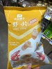 良品铺子虾片（烧烤味） 商品缩略图0