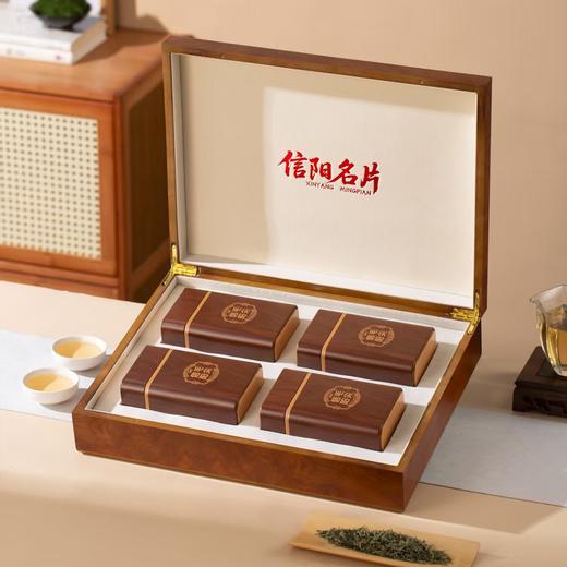 信阳名片【木盒.4听毛尖】50元1套.整箱12套 商品图5