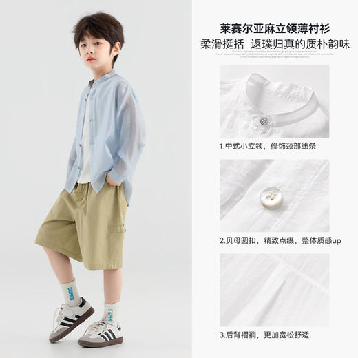 【件件底价，童装双倍积分】多多家男童衬衫夏季2026新款儿童中大童简约百搭天丝衬衣薄款上衣10745 商品图2