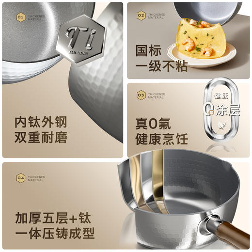 kimscook钛雪平锅无涂层奶锅不粘锅小锅一人食婴儿辅食锅煮泡面锅 商品图1