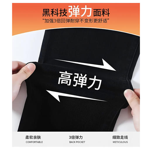 【门店同款】松紧腰八面弹力女士黑色百搭休闲小脚裤 商品图1