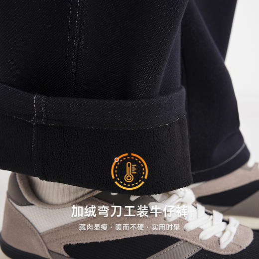 墨麦客男装多口袋加绒工装牛仔裤男2025冬新款阔腿休闲裤男97359 商品图1
