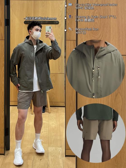 付款减库存，只有145件！！！轻量硬壳冲锋衣Lululemon City-to-Hike Waterproof Jacket 城市徒步夹克 商品图4