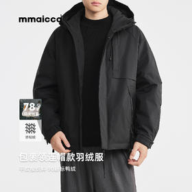 墨麦客男装2025年冬季新款高支高密平纹梭织面料连帽短款羽绒服男