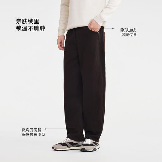 墨麦客男装宽松直筒牛仔裤男2025冬季新款微弯刀阔腿裤子男97347 商品图2