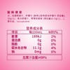 MM 山姆 Drinksba粉柠薄荷复合果汁饮料 260ml*18 商品缩略图5