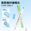 touchmark儿童勾线笔油性水性描边勾线学生美术绘画书写勾线笔 商品缩略图3