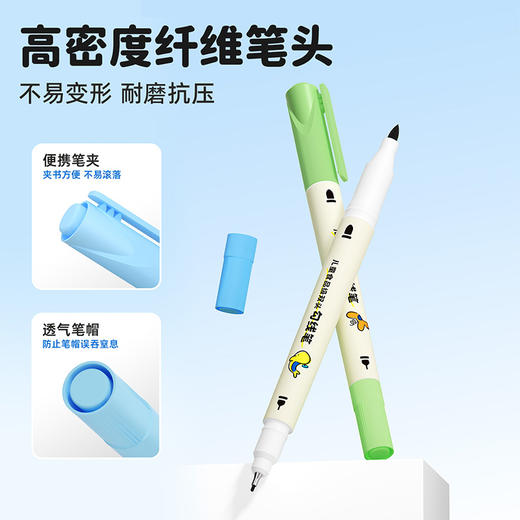 touchmark儿童勾线笔油性水性描边勾线学生美术绘画书写勾线笔 商品图3