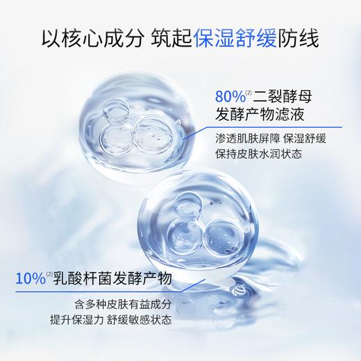 【一价到底】【敷尔佳方胖子湿敷膜】改善翻红 对抗干燥 精华湿敷 急救换肤 商品图13