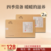 红枣黑糖姜茶 322g 14包/盒 商品缩略图1
