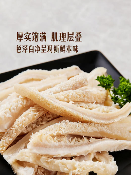 MM 山姆 牛大肚丝 468g 商品图3