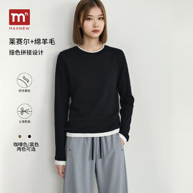 【门店同款】MAXNEW极简风黑色长袖T恤女圆领百搭轻奢针织衫上衣