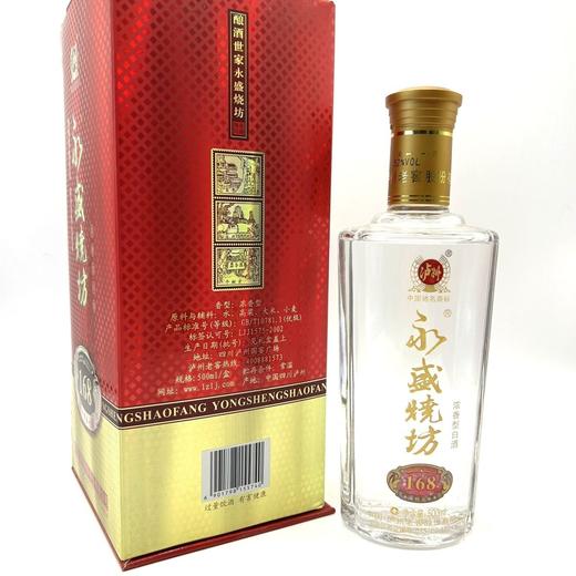 【年份老酒】2011-13年泸州老窖168 浓香型白酒 52度 500ml*6瓶整箱 商品图2
