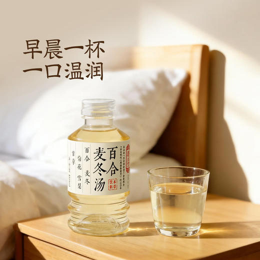 MM 山姆 养生堂 百合麦冬汤本草饮料 450ml*15 商品图2