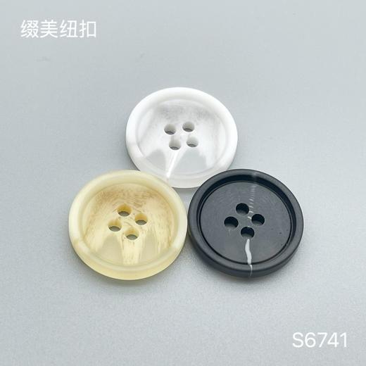 S6741(整包购买) 商品图0