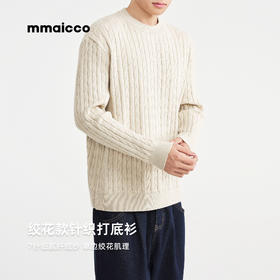 墨麦客男装2025年冬季新款单边绞花套头针织衫男士宽松落肩打底衫