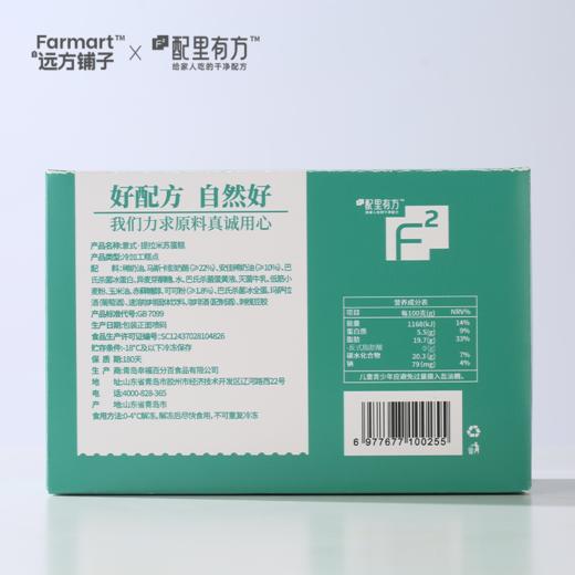 每拍2减10元【意式·提拉米苏蛋糕】可可微苦伴随奶酪醇香，一口享受意式浪漫 160g/盒 AA 商品图4