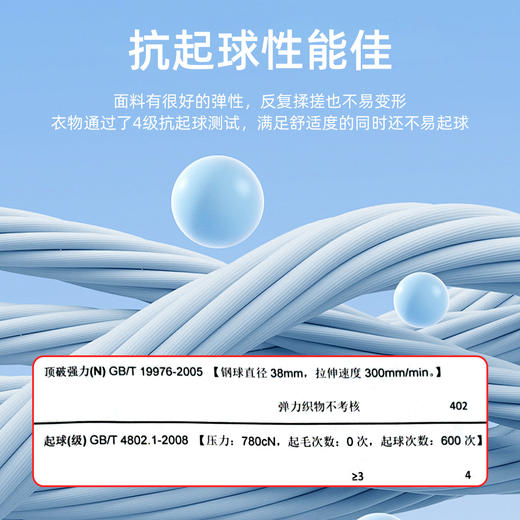 【抗起球】德鲨休闲短袖圆领T恤男青年2026夏新款百搭上衣打底衫 商品图3