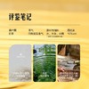 MM 山姆 鹤见我山 日本进口 山田锦纯米大吟酿 720ml 商品缩略图1