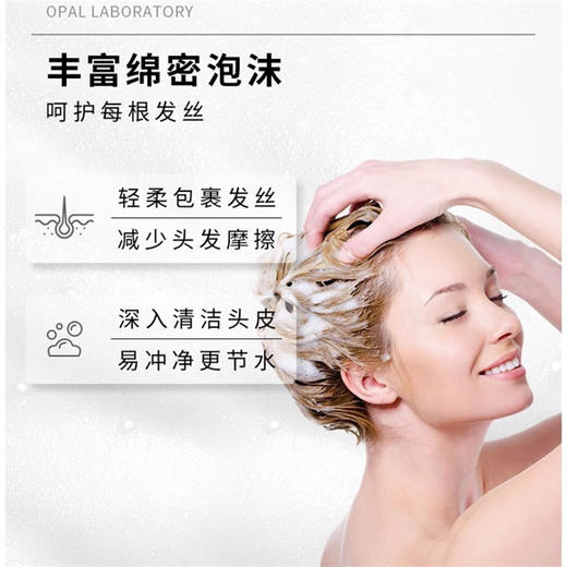 【保湿补水 ！绵密泡沫】澳宝洗发露480g香氛持续留香改善干枯毛躁控油蓬松柔顺去屑洗发水。xa 商品图1