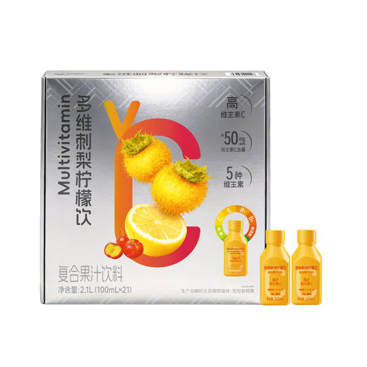 MM 山姆 多维刺梨柠檬饮 2.1L（100ml*21） 商品图0