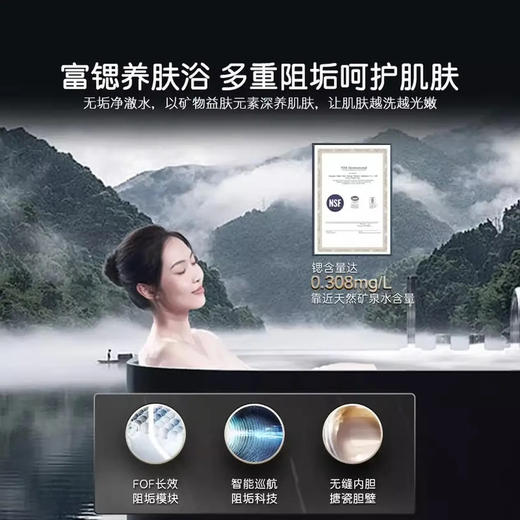 卡萨帝（Casarte）热水器 CEC6003HD-CJ7PROAEKU1 商品图2