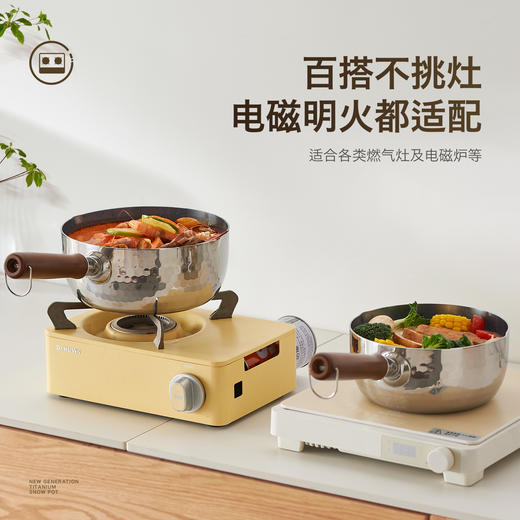 kimscook钛雪平锅无涂层奶锅不粘锅小锅一人食婴儿辅食锅煮泡面锅 商品图5