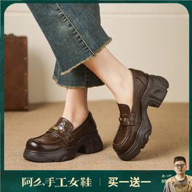 阿么手工女鞋厚底不累脚一脚蹬jk小皮鞋时尚真皮乐福鞋软底6.5CM