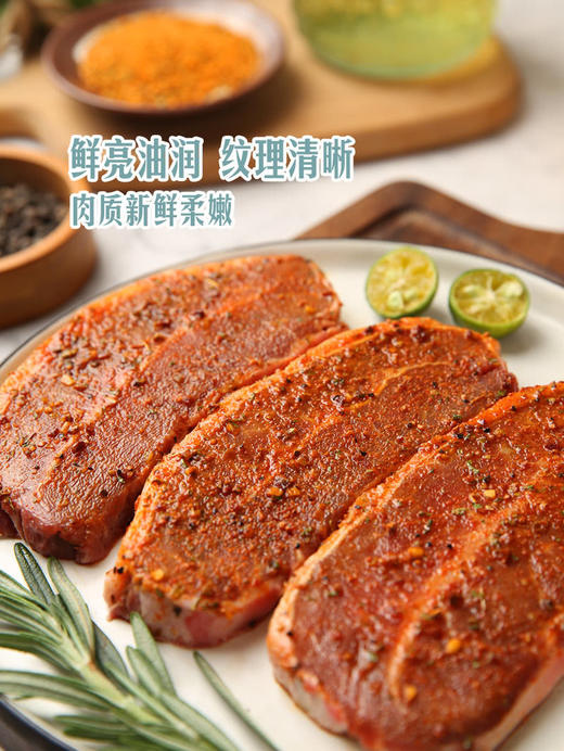 MM 山姆 地中海风味美国谷饲板腱薄切 700g 商品图2