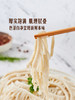 MM 山姆 牛百叶 450g 商品缩略图3