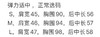 小马圆领衫   蓝白条。红白条。  紫白条自己备注号码颜色。 商品缩略图10