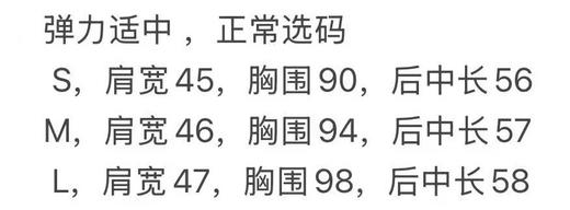小马圆领衫   蓝白条。红白条。  紫白条自己备注号码颜色。 商品图10