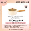 【4月会员积分兑换专享】可爱小熊奶锅18CM（含盖）（拍此链接不发货） 商品缩略图0