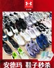 【安德玛KIDS鞋子-超级福利】正品直发！28-40码🔥BOA旋钮、魔术贴、系带款多种设计 商品缩略图0